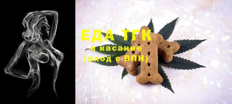 Еда ТГК конопля  цены наркотик  Карталы 