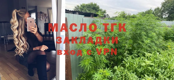 mdpv Волосово