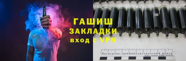 прущая мука Волоколамск