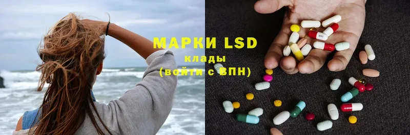 LSD-25 экстази ecstasy  omg ссылки  Карталы 